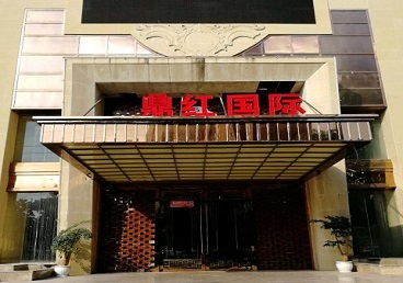 连云商务KTV少爷哪家最开放-鼎红国际KTV消费价格玩乐点评