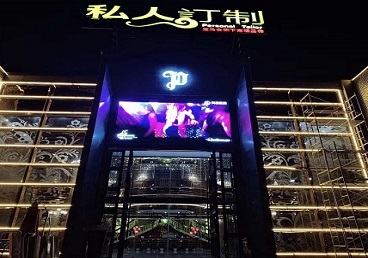 连云中低档荤素KTV少爷会所体验-私人定制KTV消费荤素点评