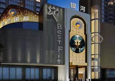 连云KTV荤台花场男公关服务好-银河国际KTV花场消费点评